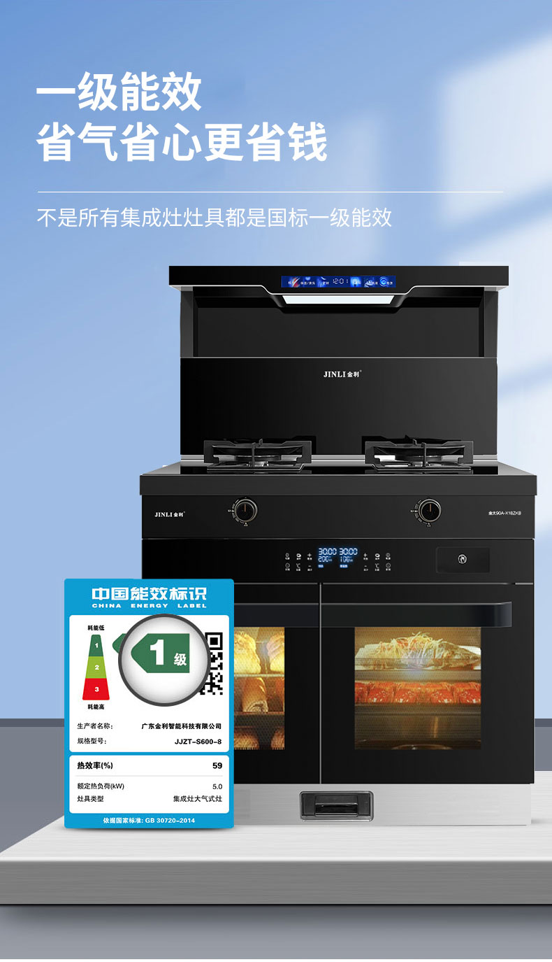 金太90A-X18ZKB_14 金太90A-X18ZKB_14
