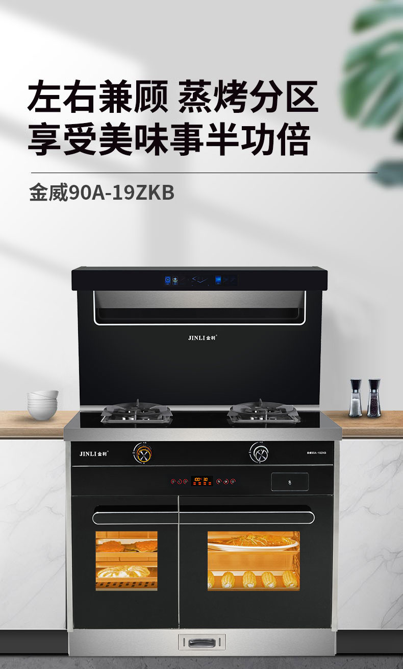 金威90A-19ZKB_01 金威90A-19ZKB_01
