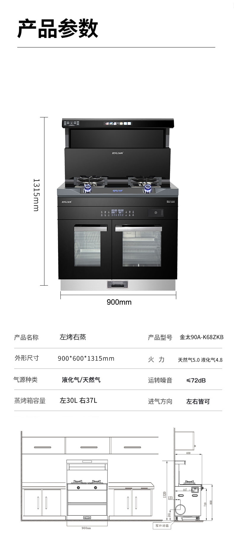 金太90A-K68ZKB_18 金太90A-K68ZKB_18