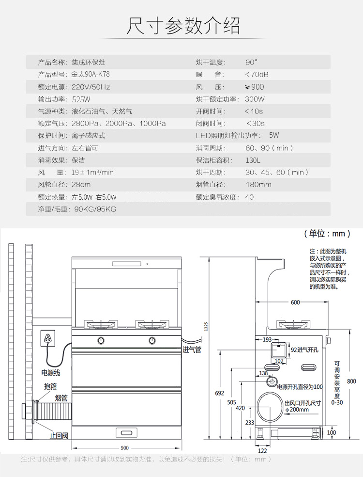 金太90A-K78_10