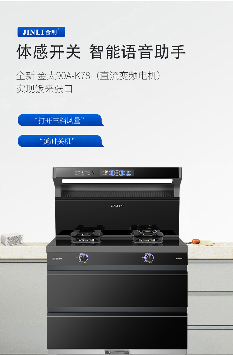 金太90A-K78_01