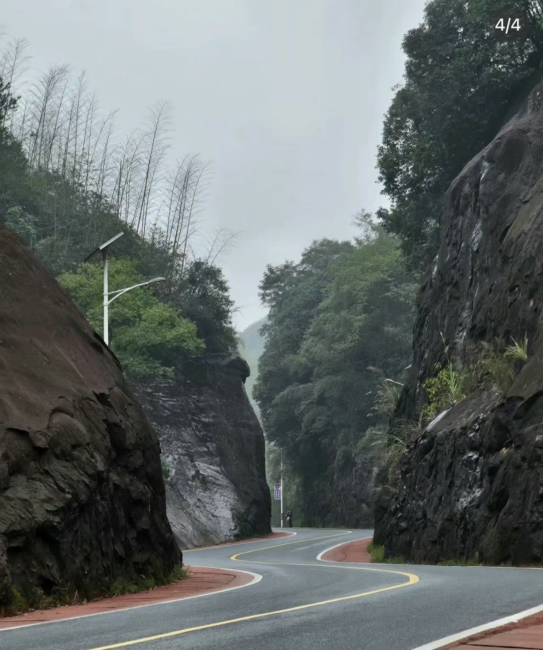 公路