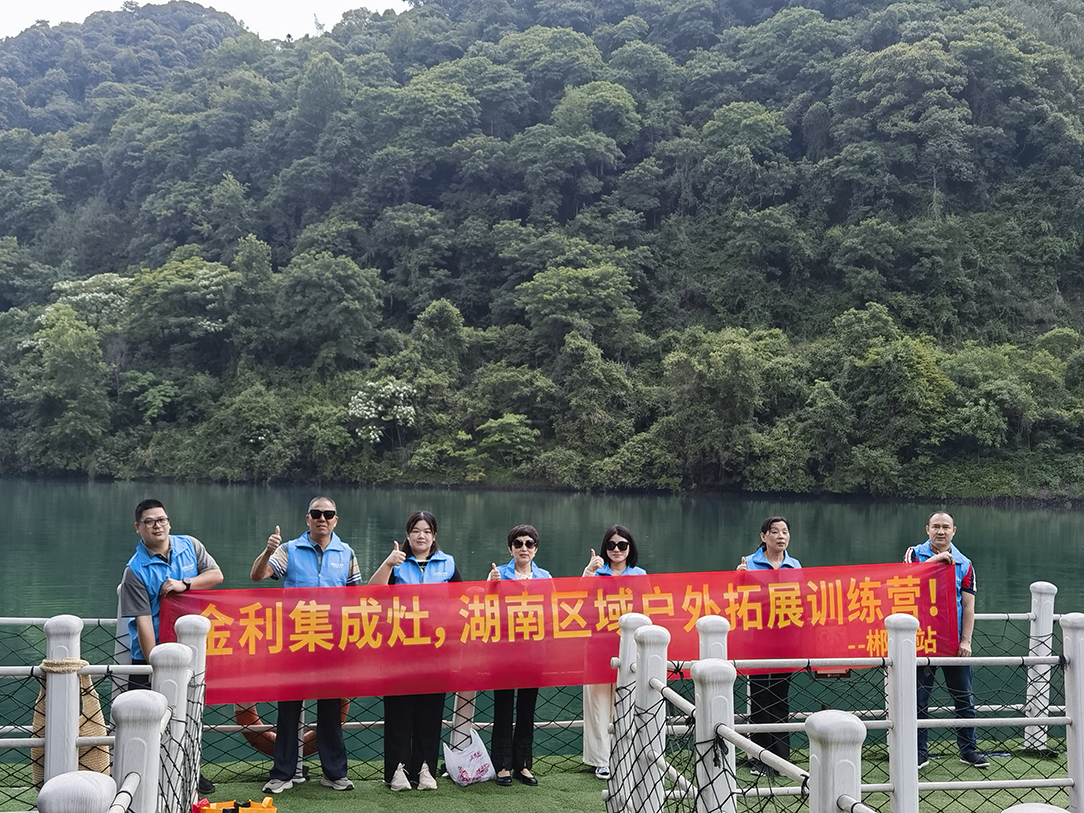 小東江合照 小東江合照