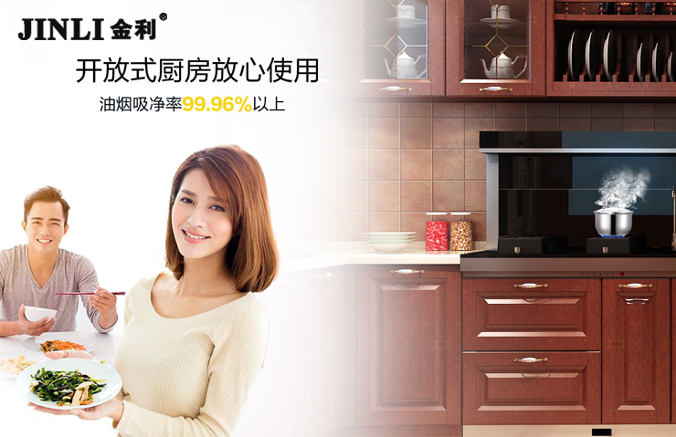 金利集成灶行業(yè)分析:廚電行業(yè)迎來(lái)爆發(fā)增長(zhǎng)關(guān)鍵時(shí)刻