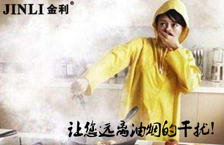 集成灶創新就是生命線,金利集成灶一切為了客戶
