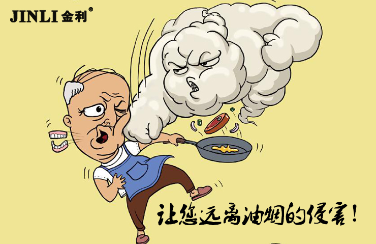 集成灶十大品牌金利：集成灶品牌齊齊發力
