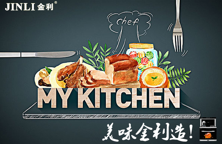 集成灶十大品牌金利：集成灶遭遇困境。