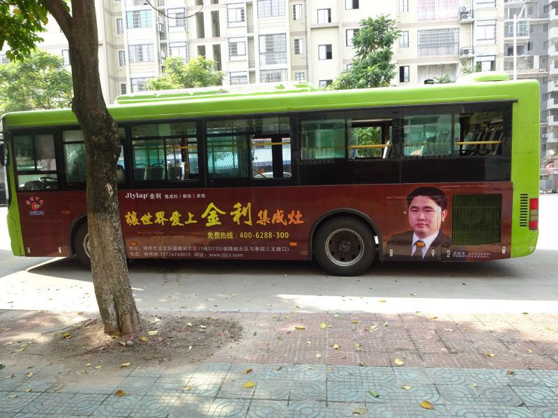 中秋佳節來臨之際，金利集成灶開展“中秋送溫暖”慰問活動