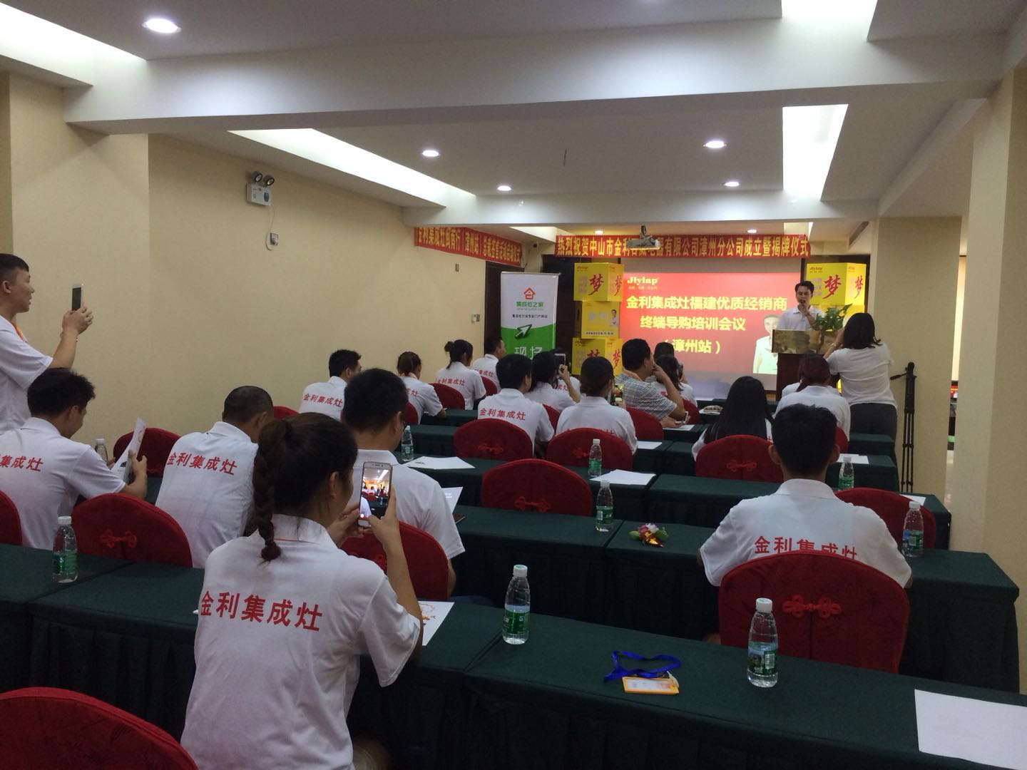 中秋佳節來臨之際，金利集成灶開展“中秋送溫暖”慰問活動