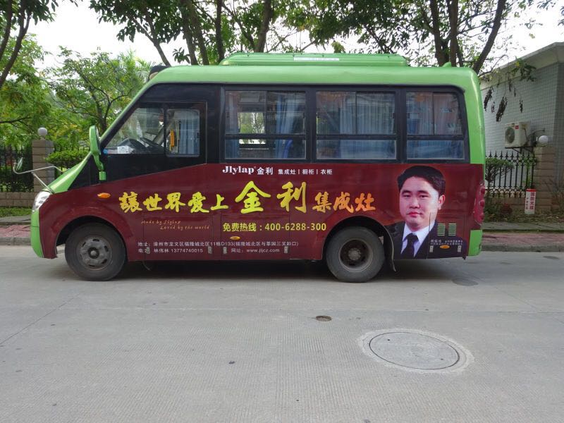 中秋佳節來臨之際，金利集成灶開展“中秋送溫暖”慰問活動