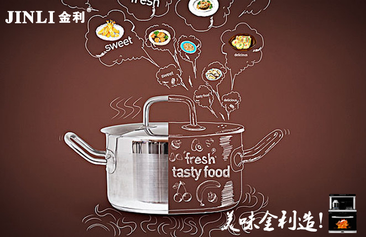 金利集成灶為消費者創造更健康的家居環境
