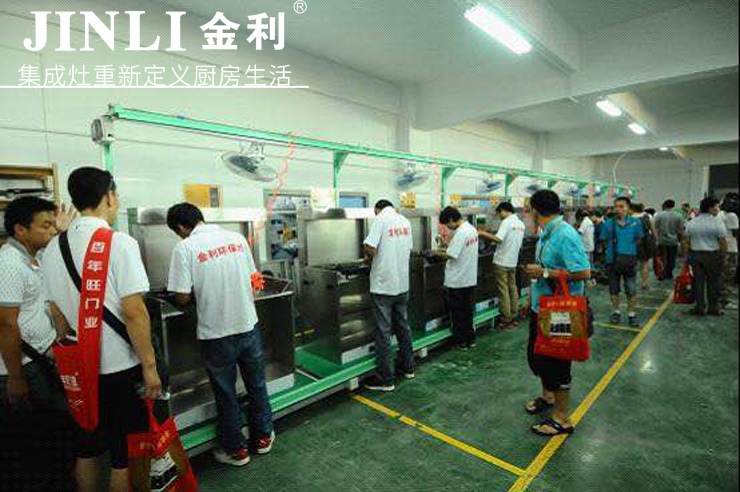 金利集成灶加盟熱潮勢不可擋！客戶紛紛簽約見證品牌實力
