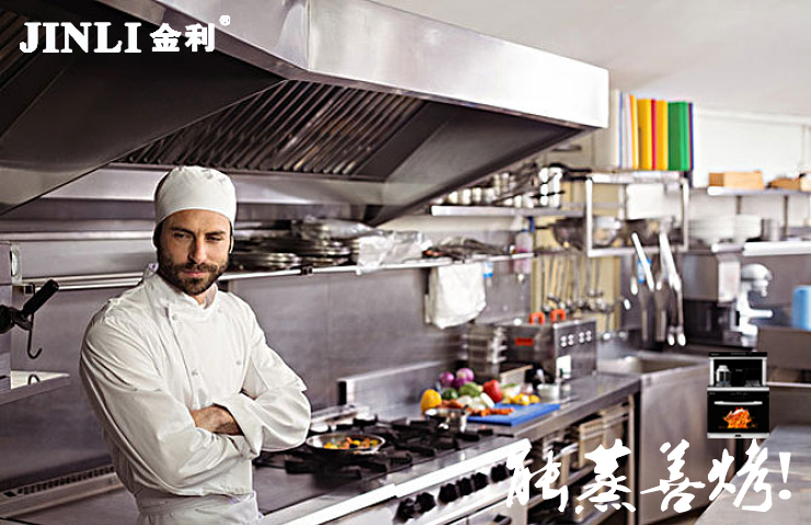 金利集成灶獨具匠心，為您完美呈現(xiàn)奢華之美