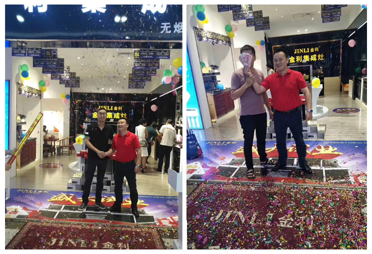 金利集成灶湛江店隆重開業，鉅惠風暴精彩不斷！