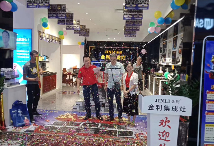 金利集成灶湛江店隆重開業，鉅惠風暴精彩不斷！
