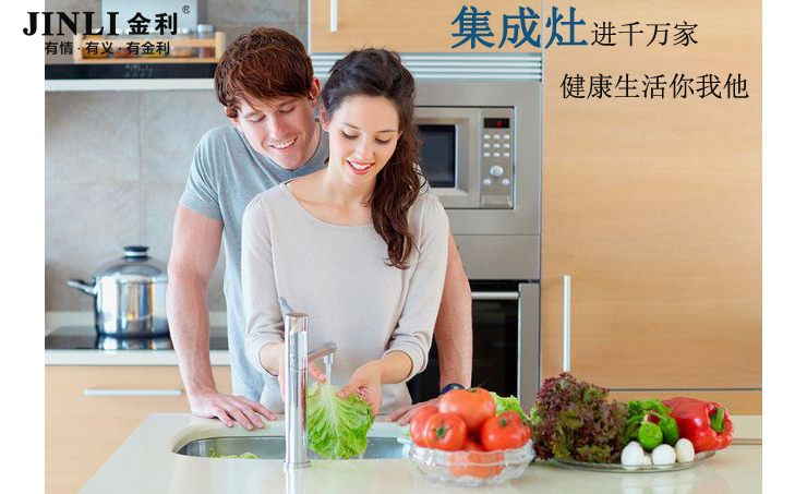 90后時代，集成灶市場需更加注重創新