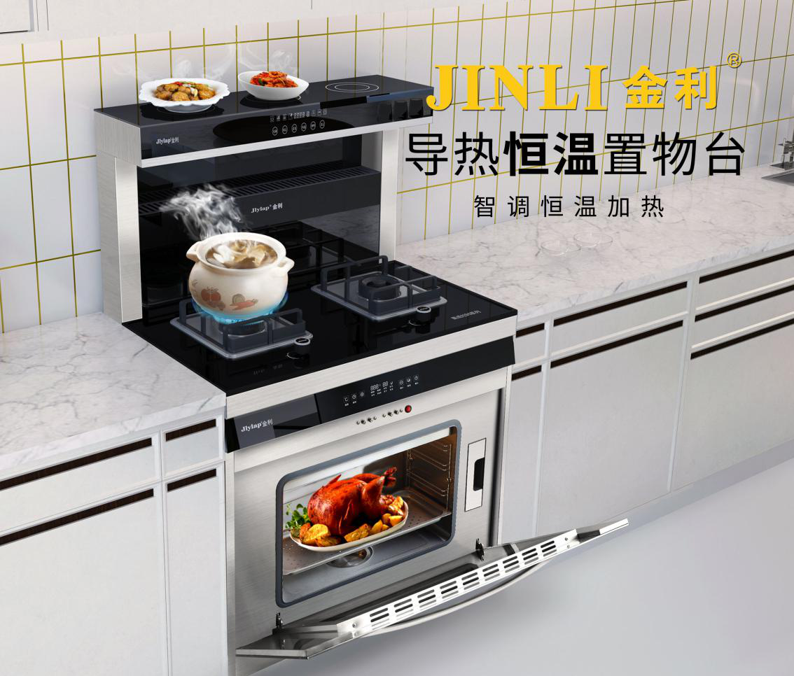 集成灶真的有這么好用嗎？