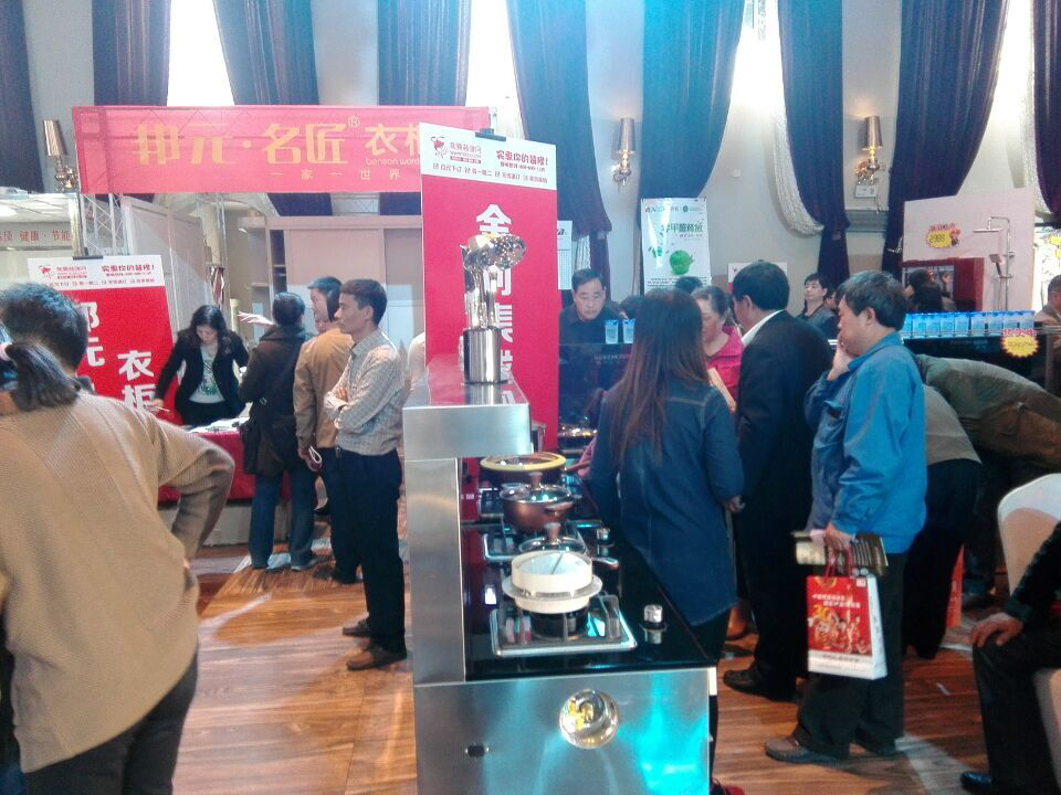 “抓住機遇，搶占先機” 金利集成灶10月招商匯總會