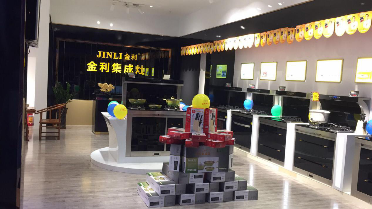 厲害了，金利集成灶！一天之內成功簽約七成經銷商