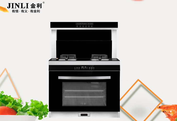 金利集成灶讓灶具不再是時尚絕緣體