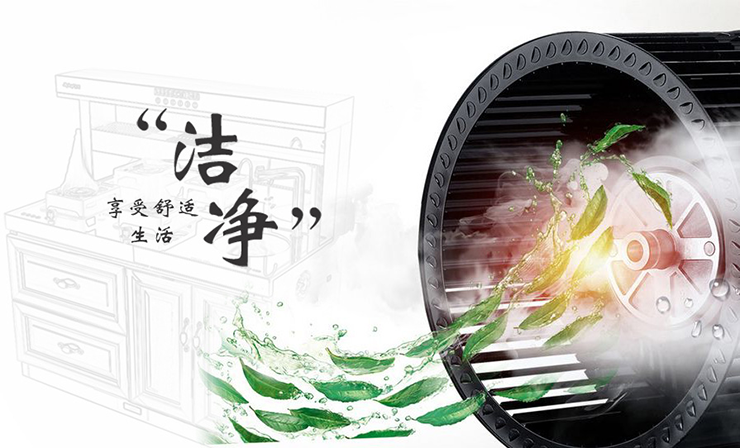年前廚電要如何清洗？金利集成灶告訴你