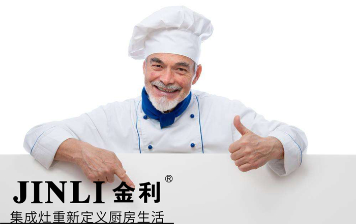 集成灶十大品牌:想精致生活用集成灶準沒錯