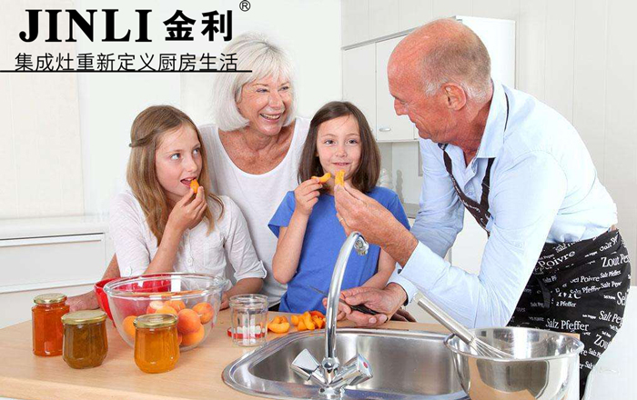 集成灶十大品牌金利:集成灶是專(zhuān)為廚房小白定制的