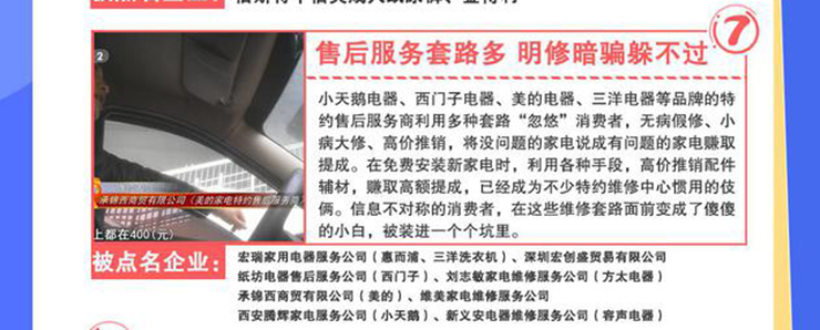 金利集成灶：以誠信鑄造品質 對于我們來說天天都是315