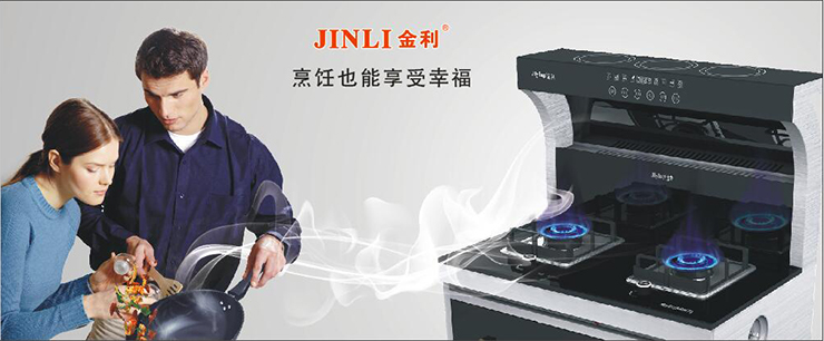 不知道如何選擇集成灶？先來看看過來人是如何評(píng)價(jià)的？