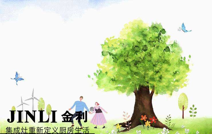 集成灶十大品牌金利:集成灶能火絕不是空穴來風