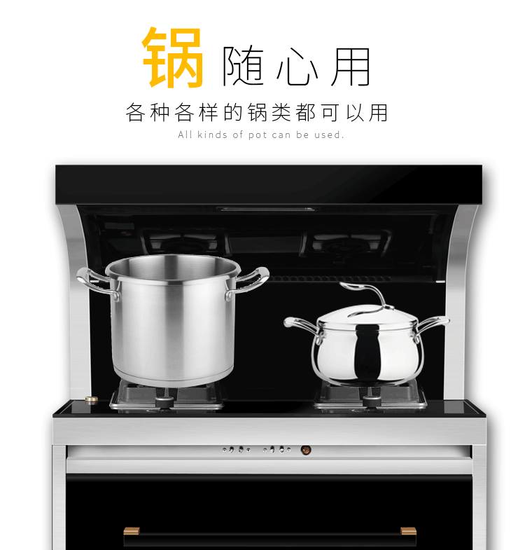 金利集成灶讓你告別油膩，助你的廚藝更上一層樓