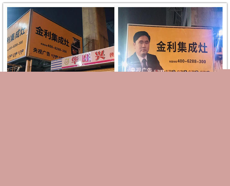 網絡營銷
