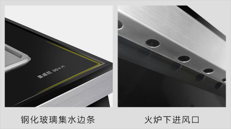 如何使用一臺金利集成灶把廚房生活過成詩呢？