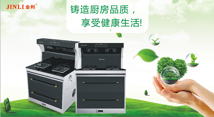 奔馳事件 不得不敲起產(chǎn)品質(zhì)量的警鐘！金利集成灶只做高質(zhì)量的好產(chǎn)品