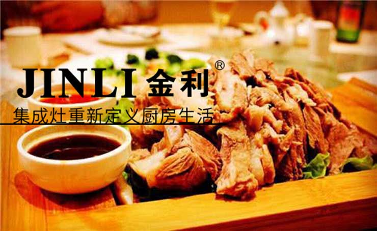 知道這些保養小技巧,集成灶還能再戰十年