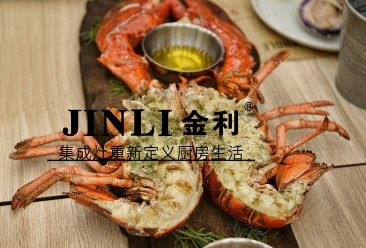 集成灶十大品牌金利,一臺能提高你廚藝的廚房電器