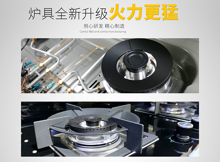 集成灶為什么要選金利集成灶？這七點讓你秒懂集成灶