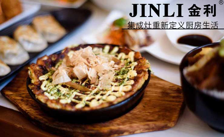 集成灶十大品牌金利，一臺廚電就能為你的健康加一道屏障