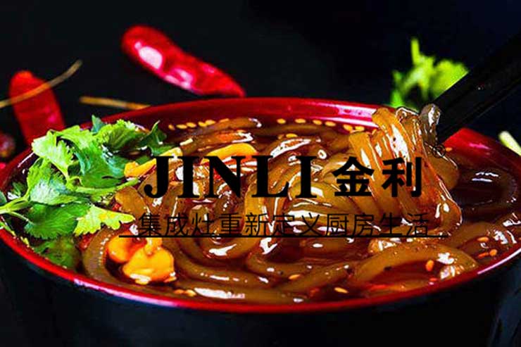 金利集成灶，讓加盟商如何贏在起跑線上