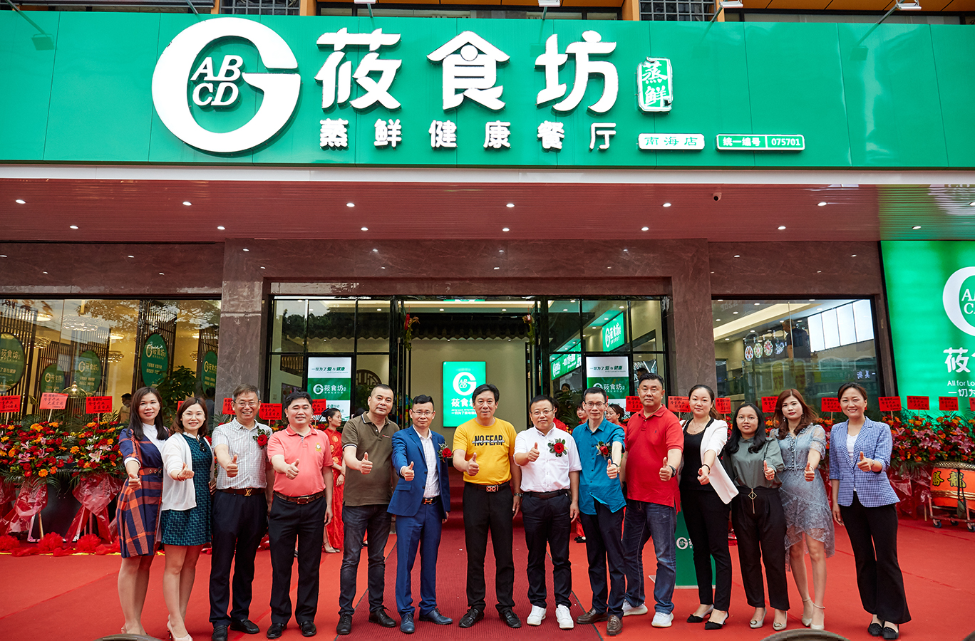 金利集成灶看好健康餐飲，預(yù)計(jì)投資千萬(wàn)進(jìn)軍大健康文化產(chǎn)業(yè)