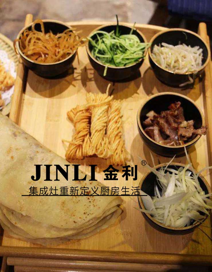 集成灶十大品牌金利,預防肺癌從綠色廚房開始