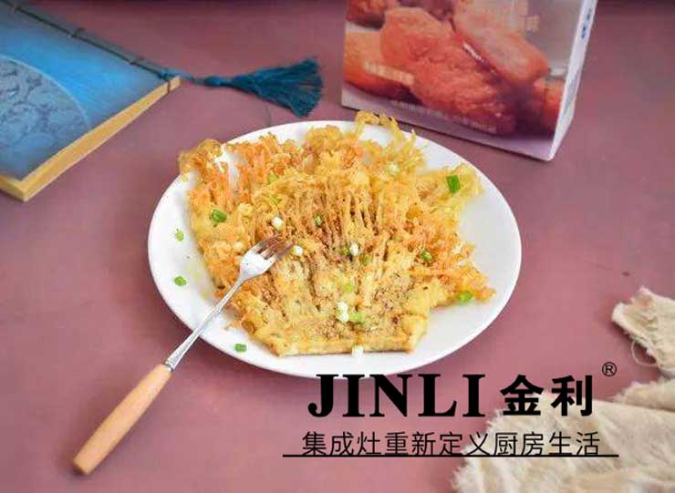 金利集成灶讓廚房華麗變身，滿足你的所有想象！