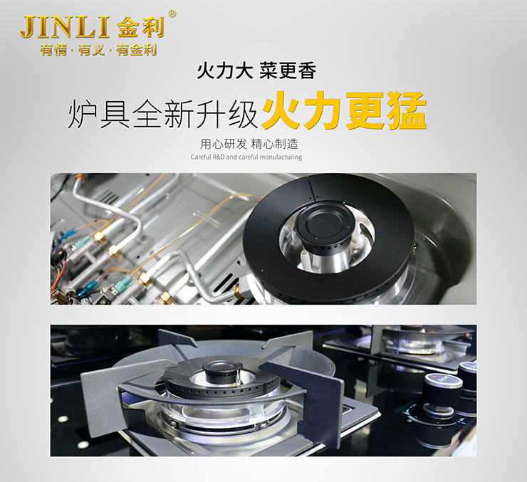 谷歌暫停與華為合作 金利集成灶用創(chuàng)新科技抓住消費者的心