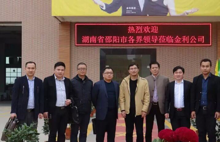 喜訊 金利集成灶與新田燃氣公司達成戰略合作關系