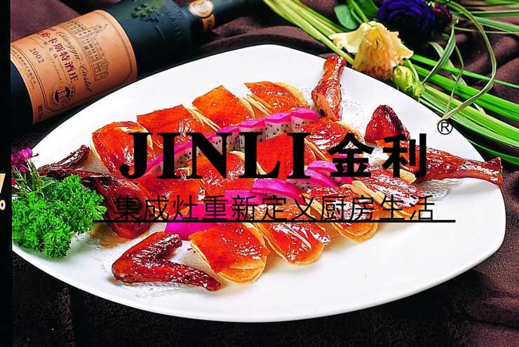 購(gòu)置金利集成灶，媽媽將愛(ài)上廚房
