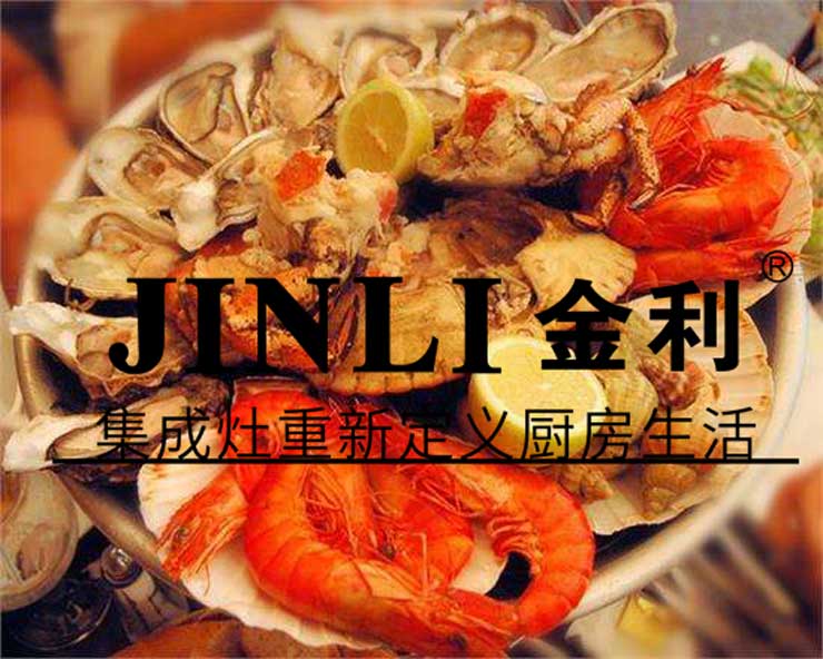 集成灶10大品牌金利,排除弊端企業才能一躍而起