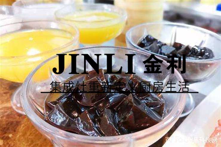 集成灶十大品牌金利,廚房高科技引領生活