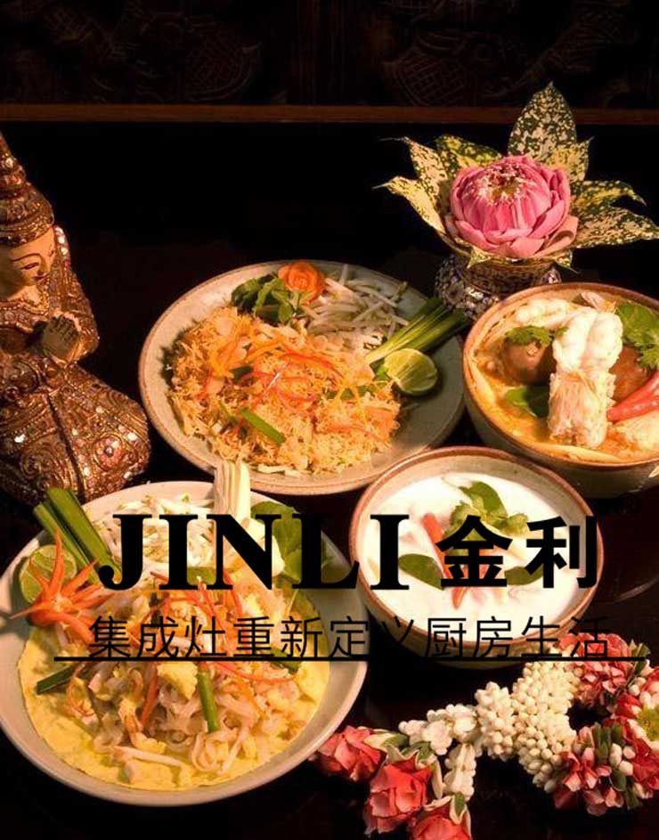 集成灶正值風口時期,現在入局還不算太晚