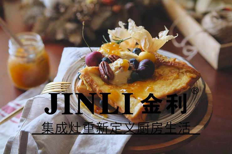 集成灶市場格局簡述,讓你認清現在的市場形勢
