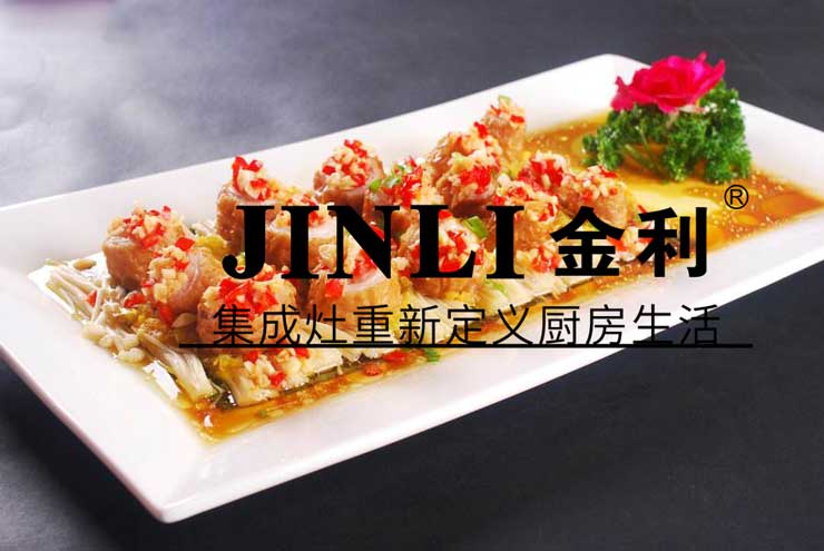 缺少了金利集成灶,就算不抽煙肺癌還是高發